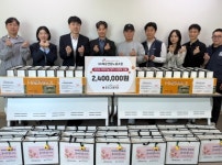SK해운연합노동조합 부산 중구노인복지관에 어버이날 맞이 후원금 전달
