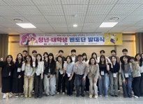 경기도이천교육지원청-이천시진로체험지원센터, 진로멘토링 발대식 개최