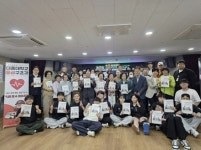 부산 금정구, 우리동네 응급·안전 캠퍼스 경로당 안전리더 양성 나서