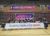 광주 한사랑학교, 제20회 전국장애학생체육대회 참가, 보치아·탁구·조정 종목서 빛나는 성과