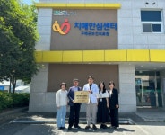 구례군 보건의료원전남대학교병원, ‘치매 조기검진 협력기관’ 현판식 개최