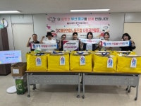부산중구자원봉사센터, SK해운연합노동조합과 함께 가정의 달 온기나눔 캠페인 진행