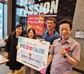 목포시 용해동, 가정의 달 맞아 아동·이웃 위한 따뜻한 나눔 실천