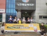 청양군, 생명존중 안심마을 모니터링… 정신건강 안심 울타리 친다