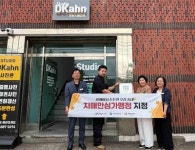 서산시, 치매안심가맹점 신규 지정 및 현판 전달 서산시, 치매안심가맹점 신규 지정 및 현판 전달\n