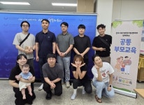 충주시시설관리공단, 찾아가는 부모교육 실시