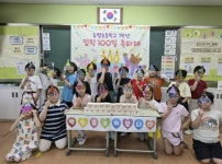 광주 능평초등학교, 1학년 입학 100일 맞아 감사 떡 전달… 선생님, 감사합니다!