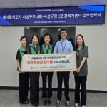 새마을지도자 사상구부녀회-사상구정신건강복지센터 생명존중안심마을 업무협약 체결