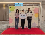부산진구 개금3동 건강생활지원센터 건강생활지원센터 운영 성과대회 ‘장려상’ 수상