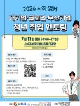 รูปภาพผลการค้นหา Naver 2