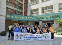 하남 신평초등학교, 신평초학부모폴리스 연합, 하굣길 학교폭력 예방 캠페인 전개
