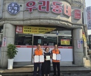 우리동네 고기집, 아산시 온양5동 행복키움추진단에 월 3만 원 정기기탁