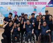 목포시장애인종합복지관, 2026 전남 해남군 장애인생활체육 보치아 어울림대회 단체전 3위, 4위 수상
