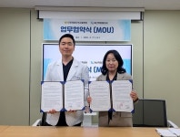 인천계양지역자활센터·계산역정형외과의원, 의료복지 지원 업무협약 체결