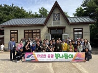 홍천군 홍천읍지역사회보장협의체, 취약계층 대상 속초 나들이 추진