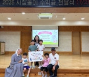 서구 부민동 노틀담유치원, 아나바다 시장놀이 행사 수익금 전달
