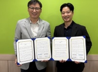한전MCS(주) 중부산지점-중구노인복지관, 지역사회 복지 증진 위한 업무협약 체결