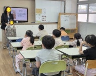 충청남도천안청소년성문화센터, 공주교육지원청 특수교육지원센터 찾아가는 성교육 및 성폭력 예방 교육 성료
