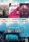 해운대문화회관 ‘2026 오페라시리즈’ 개최