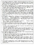 한국케이블티브이푸른방송㈜ 조건부 재허가:경인투데이뉴스 ≪경인투데이뉴스≫ 한국케이블티브이푸른방송㈜ 조건부 재허가