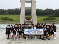 전남광주통합특별시교육청 학생독립운동기념회관, 역사탐방 운영…67개교 422학급 참여 국립5·18민주묘지, 포충사 등 방문…전문가 현장... 