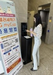 부산 금정구, 도서관 내 텀블러 세척기 도입…친환경 순환 경제 확산 앞장