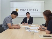 경기도의회 손성익 의원, 운정중앙중학교 학부모회·교장 간담회 개최