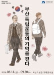 네이버 검색 결과 사진 3