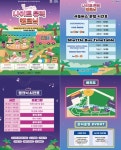 네이버 검색 결과 사진 2