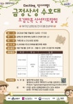 네이버 검색 결과 사진 6