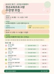 Photo des résultats de recherche Naver 3