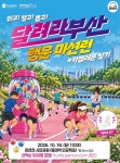 Naver search result photo 2