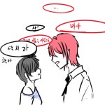 테일즈런너