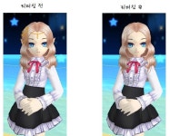 루시 리터칭 전, 후