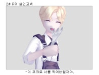 홍보합니다!