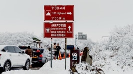 사계 - 도로 안내표지판