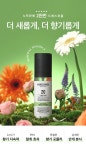 [더블유드레스룸][SSG단독/쇼핑백증정] No.20 드레스퍼퓸 &amp; 핸드크림 듀오 세트 (80ml+50ml) [W CONCEPT]