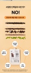 더베러밀(The Better Meal) | 베러밀(BETTER MEAL) [4주 완성 세트] 베러밀 프로틴 밸런스 쉐이크 28개입 (4종 택2) - 후기 | 무신사 베러밀(BETTER MEAL) [4주 완성 세트]...
