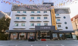 경주 호텔발렌타인펜션 | 인터파크 투어