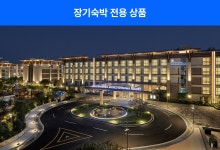 [롱스테이]신화관 제주신화월드 호텔앤리조트 | NOL 인터파크투어
