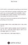 롯데 호텔 부산 | 인터파크 투어