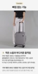 [로젤][로젤] 뉴 쿠보 기내용 캐리어 21인치 - 카투스 [W CONCEPT]