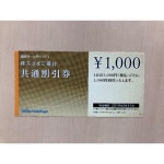 チケット 西武ご優待券 by GANAs shop｜ラクマ 共通割引券 10000円分の通販 ホールディ