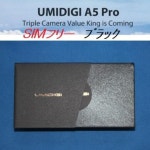 スマホ 新品・未開封 SIMﾌﾘｰ F9602の通販 by syotigers shop｜ラクマ UMIDIGI A5 Pro ﾌﾞﾗｯｸ いします
