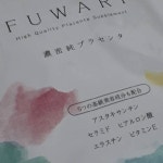 りましたの FUWARIサプリの通販 なっちゃんs shop｜ラクマ by します