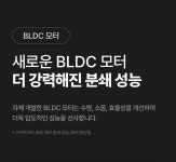 TRYS | [SmartCara] 스마트카라 400 Pro 2 건조분쇄 방식 음식물처리기 2L SC-D0208+스토리지타워 [SmartCara] 스마트카라 400 Pro 2... 