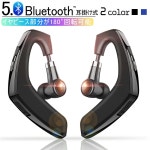 양귀대응 속달편 | 라쿠텐 일본 aidorakutennsizyou: 무선 이어폰 5.0... 방수방한 양귀연속 통화 12시간 헤드 세트 싱글 양귀대응 속달편