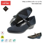 3757 37-57 P27Mar15 | 라쿠텐 일본 KENPOKAN SHUZUSHOPPU: 탑 드라이 TOP DRY Elegance 아사히 펌프 스 고 어 텍 스 GORE-TEX 가진... 