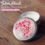 프레그랑스앵춘무스크브롯삼 Johns Blend 70 g노르코포레이션... 멋쟁이 향기 프레그랑스앵춘무스크브롯삼 Johns Blend 70 g노르코포레이션