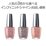 fitone: OPI 네이르마니큐아오피아이 속건... 네이르마니큐아오피아이 속건 인피닛트샤인네이르카라 IS LF16 LG13 LA15 opi... 